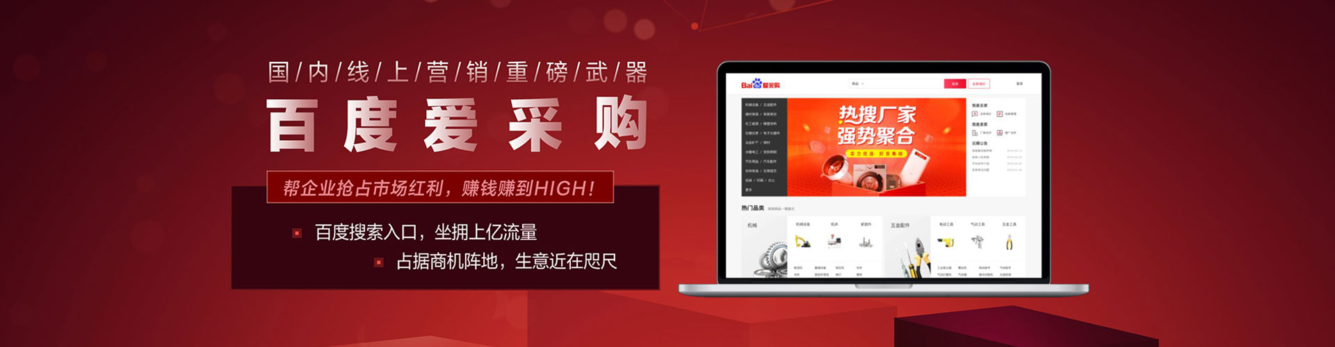 广丰信息流营销